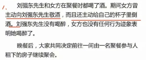 公共场合高H短篇已被举报内容低俗违反相关规定