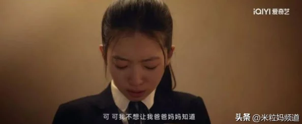 成年人观看视频听说主演们私下关系复杂得很戏里戏外都精彩纷呈