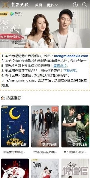 免费观网站高清资源持续更新每日上新精彩不断敬请期待