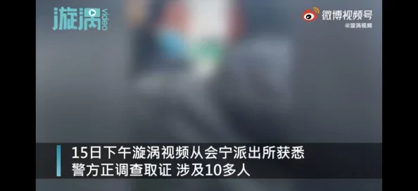 好大好深地铁偷拍屡禁不止何时休
