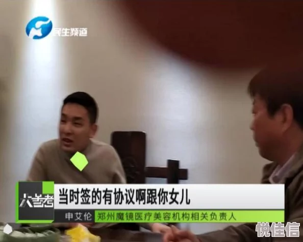 15—17女人毛片原标题曝光涉及未成年人色情内容，传播者将面临法律严惩