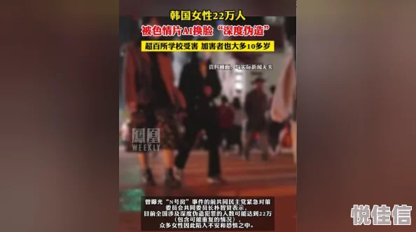 15—17女人毛片原标题曝光涉及未成年人色情内容，传播者将面临法律严惩
