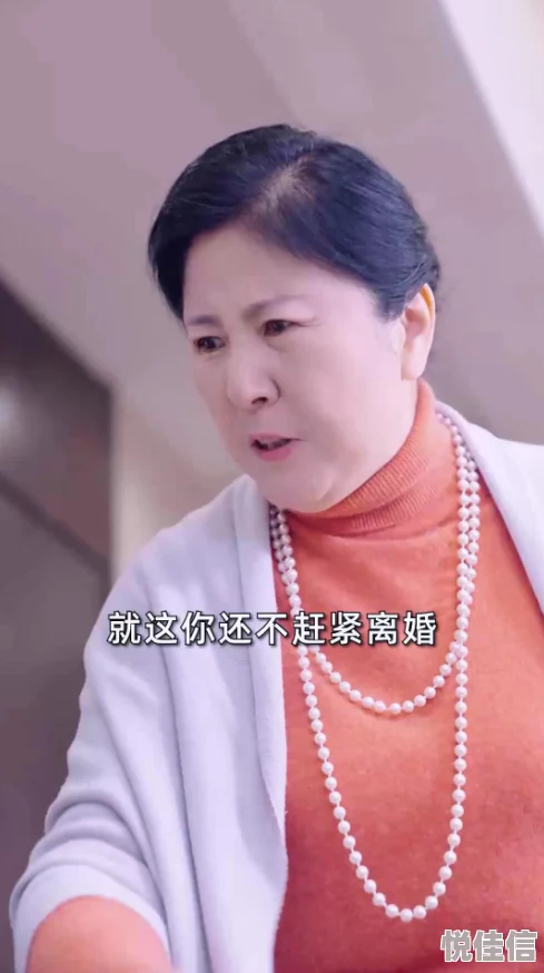 极品儿媳苏晴婆媳大战升级豪门财产争夺战一触即发