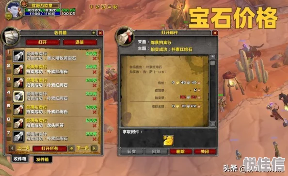 惊喜揭秘！探索最佳魔兽争霸版本，发现隐藏宝石的版本推荐（超详细）
