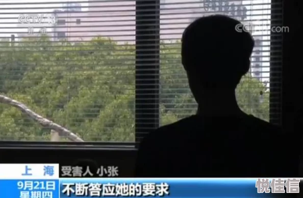 黄色三级理论片实际名为《色情陷阱》已被警方查禁演员均为未成年人
