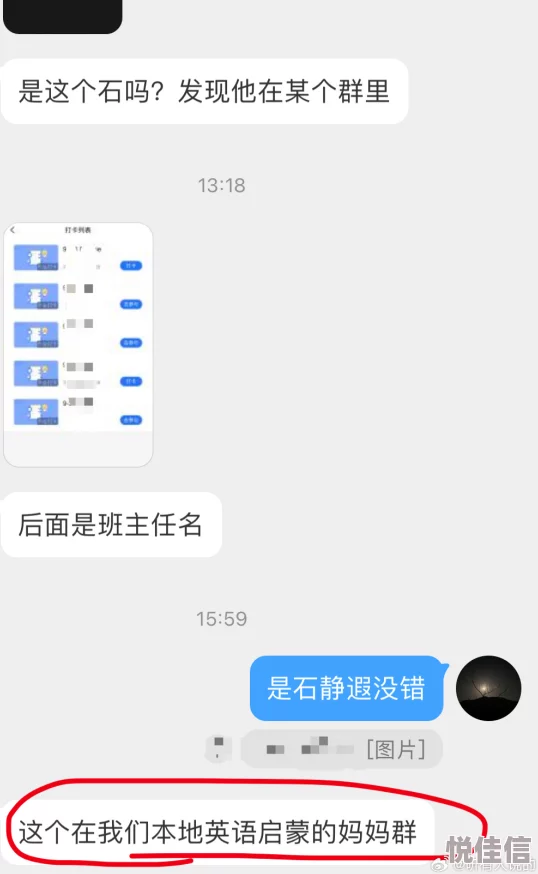 舔小豆豆昵称疑似影射不雅内容已被平台封禁并要求整改