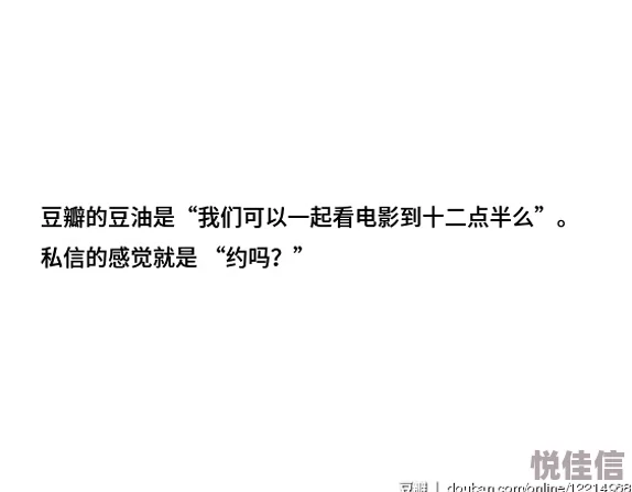 舔小豆豆昵称疑似影射不雅内容已被平台封禁并要求整改