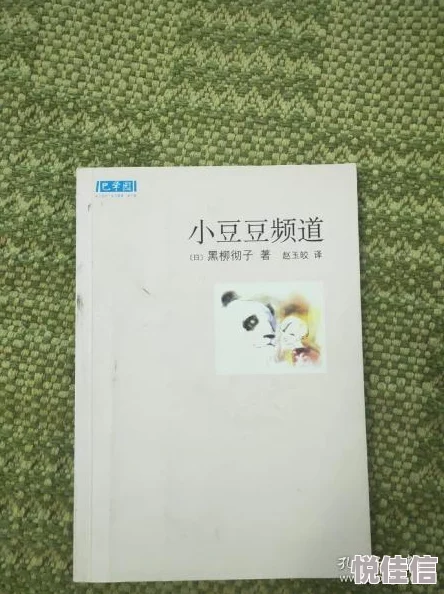 舔小豆豆昵称疑似影射不雅内容已被平台封禁并要求整改