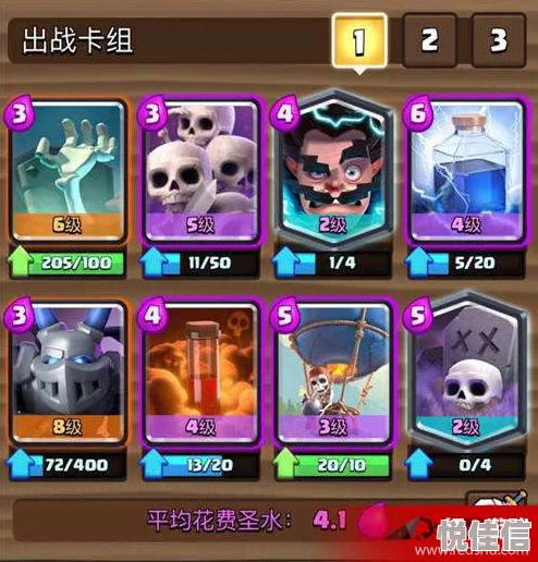皇室战争2V2竞技：最新热门策略与实用战斗小贴士