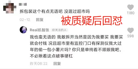 黑料官网独家爆料某知名艺人疑似隐婚生子并转移巨额财产