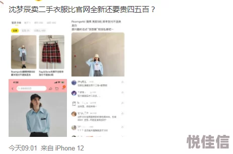 黑料官网独家爆料某知名艺人疑似隐婚生子并转移巨额财产