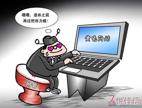 色色最新地址访问受限请勿传播不良信息