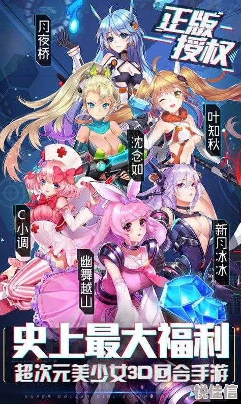 兵器少女秘境探宝：全新热门玩法深度解析与攻略