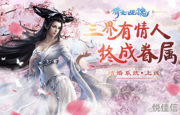 倩女幽魂手游：2024太一斗魂坛比赛规则全面解读