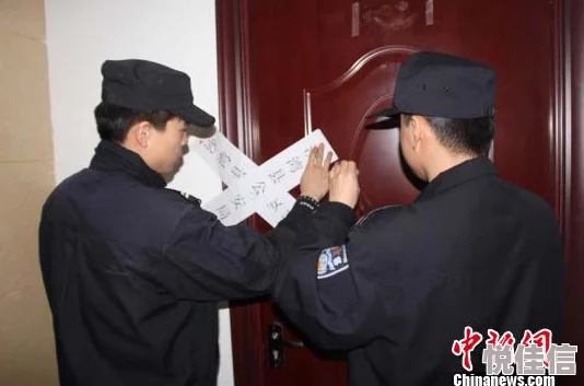 黄色直播网址涉嫌传播非法色情内容已被警方查封