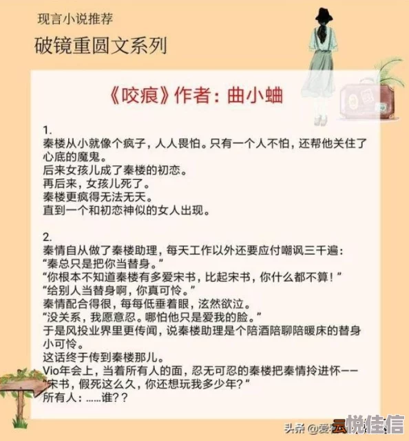 离婚申请小说全文免费阅读txt已完结甜虐交织破镜重圆HE结局