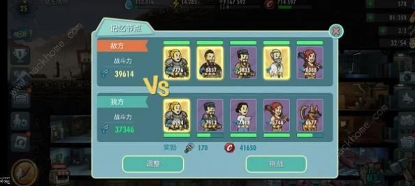 辐射避难所OL：2024热门攻略！神秘人成就速通技巧与搜寻秘籍
