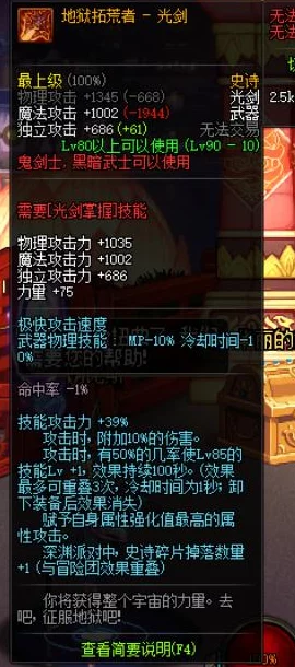 魔女兵器公测时间及上线历程详解2024