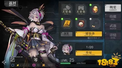 魔女兵器公测时间及上线历程详解2024
