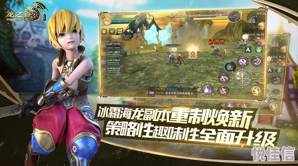 龙之谷手游贤者绝技揭秘：滑步挥破最新实战用法