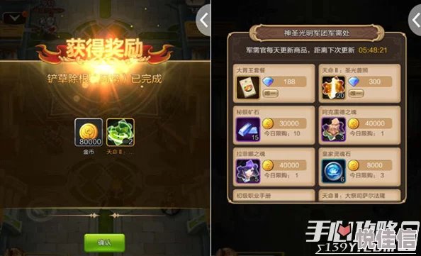 天命传说：全面解析天神圣物最新热门获取途径