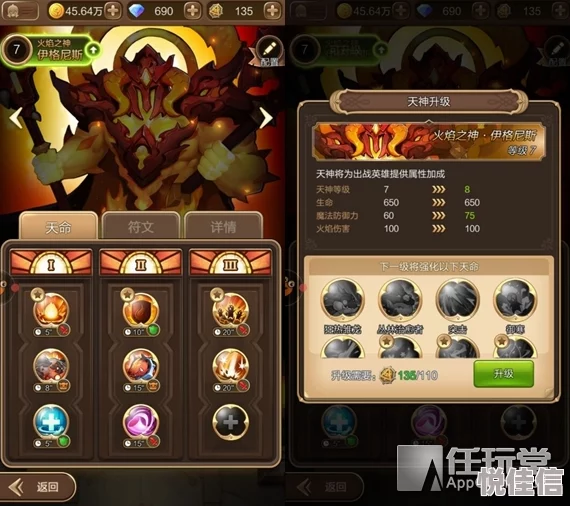 天命传说：全面解析天神圣物最新热门获取途径
