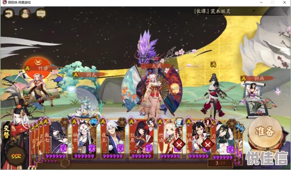 阴阳师最新版本SSR式神花鸟卷热门御魂搭配推荐