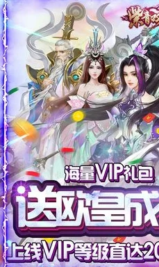 紫青双剑手游《缘起蜀山》3月21日携热门新玩法御情首测