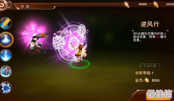疾风战纪手游：全新高空飞行坐骑震撼登场，俯瞰全场掌控风云