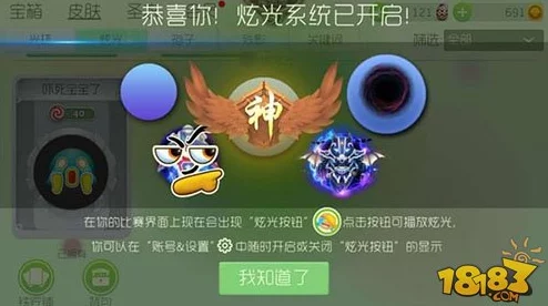 球球大作战：揭秘游戏内经久不衰的五大定律与最新热门玩法