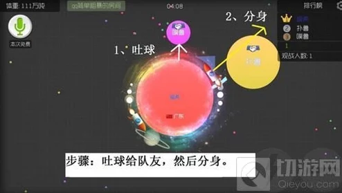 球球大作战：揭秘游戏内经久不衰的五大定律与最新热门玩法