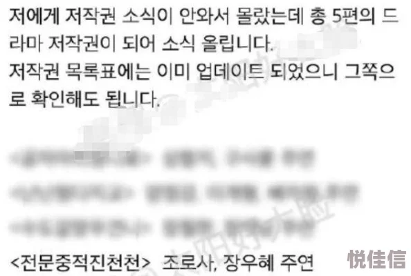 韩国三级电影中文字幕虚假宣传低俗内容违法传播警惕观看