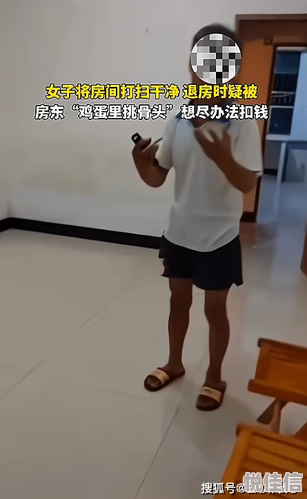 我的漂亮女房东未删减网友称尺度大胆画面劲爆引发热议