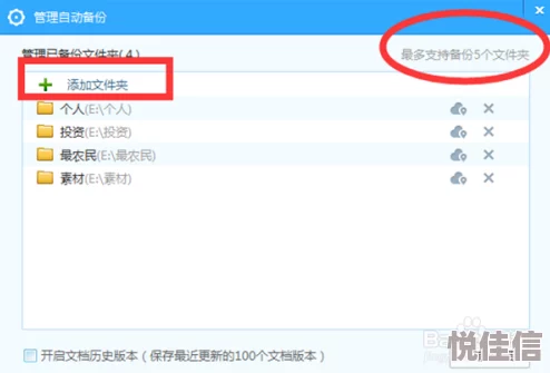 飞向别人的床mp3下载百度网盘据说原唱曾因感情纠纷创作此歌引发网友热议