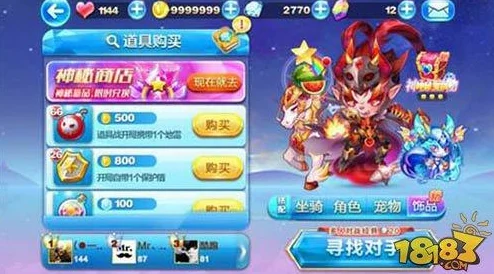 2024热门推荐：天天酷跑暗黑大圣多人战顶级宝物搭配攻略