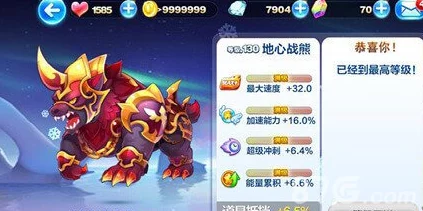 2024热门推荐：天天酷跑暗黑大圣多人战顶级宝物搭配攻略