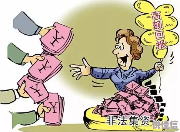 银行里的刘阿姨挪用公款炒股亏损百万潜逃在外