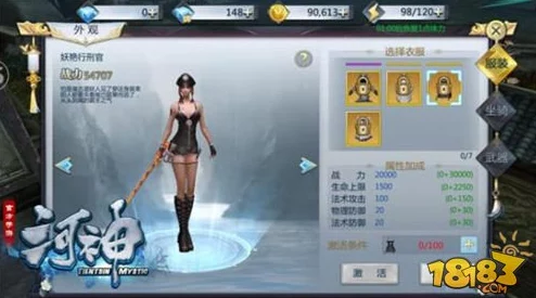 河神手游热门新解：探索那些独具魅力的伙伴角色