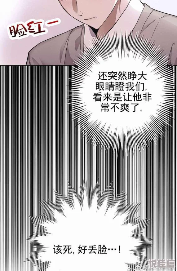 韩漫免费观看画质差劲加载慢广告多资源少更新延迟盗版风险高
