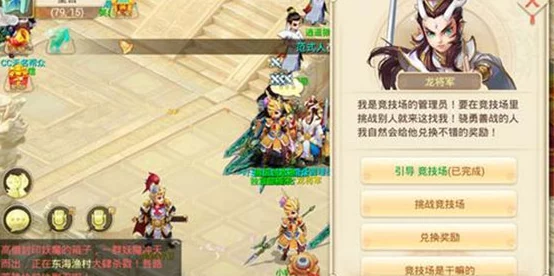 大话西游手游：深度解析高级秋水流弦技能，热门新改动点评