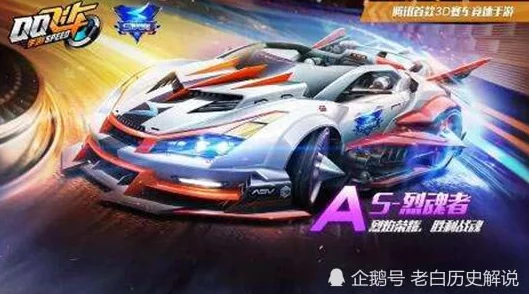 QQ飞车手游：掌握最新操作技巧，助你冲上最强车神榜，轻松上分秘籍！