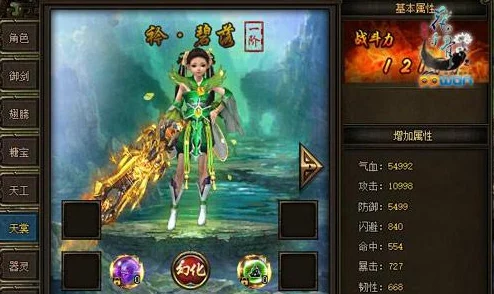 花千骨手游热门灵宠小红：属性技能全攻略解析