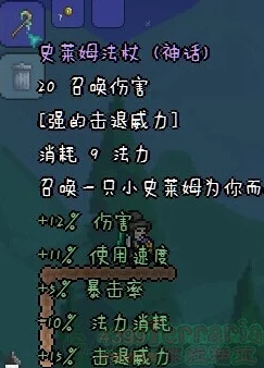 泰拉瑞亚榴弹发射器获取攻略及ID详解