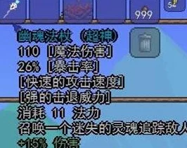 泰拉瑞亚榴弹发射器获取攻略及ID详解