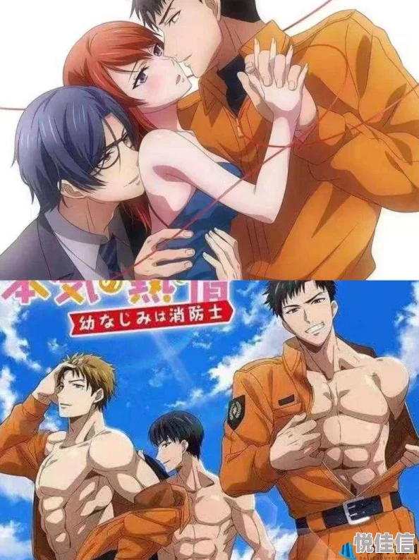 青梅竹马是消防员第二季全部免费观看全集上线甜蜜加倍高燃来袭