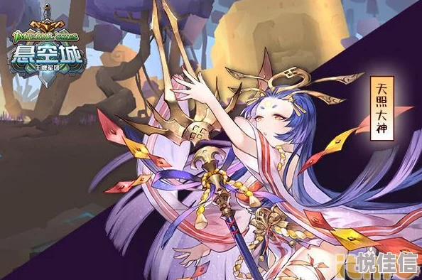 悬空城最新热门特色玩法全揭秘，创新体验等你来探索！