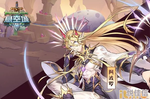 悬空城最新热门特色玩法全揭秘，创新体验等你来探索！