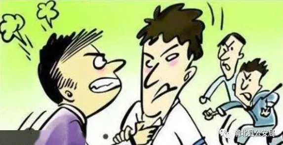 野痞游手好闲惹是生非打架斗殴品行不端正不务正业危害一方
