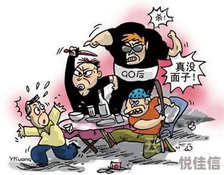 野痞游手好闲惹是生非打架斗殴品行不端正不务正业危害一方