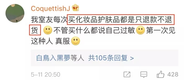 爱爱刺激AAAAAAAAAA原标题曝光低俗内容引发网友强烈谴责